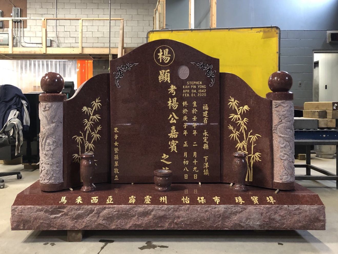Design Your Own Chinese Monument