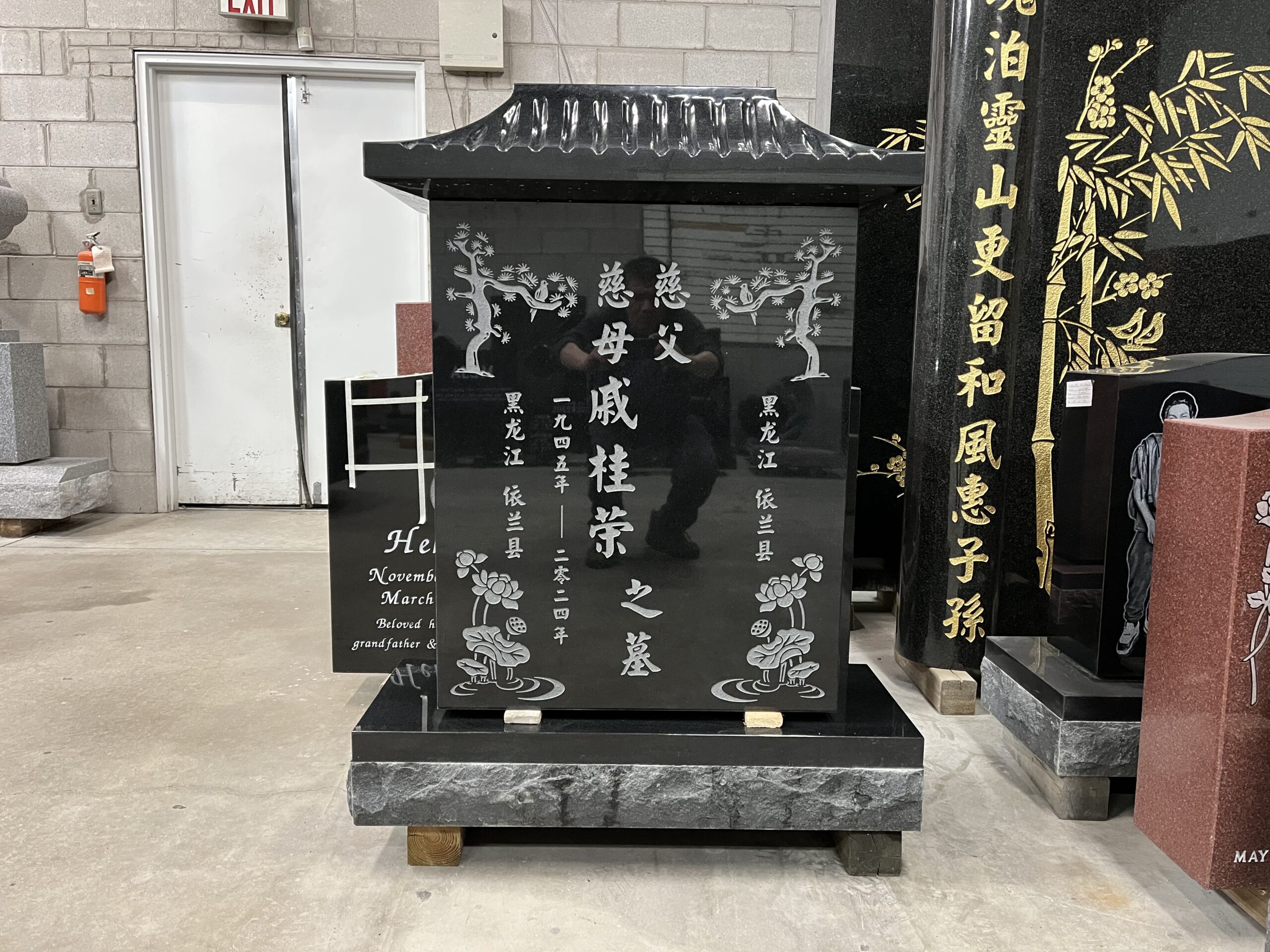 Chinese Monument – 094