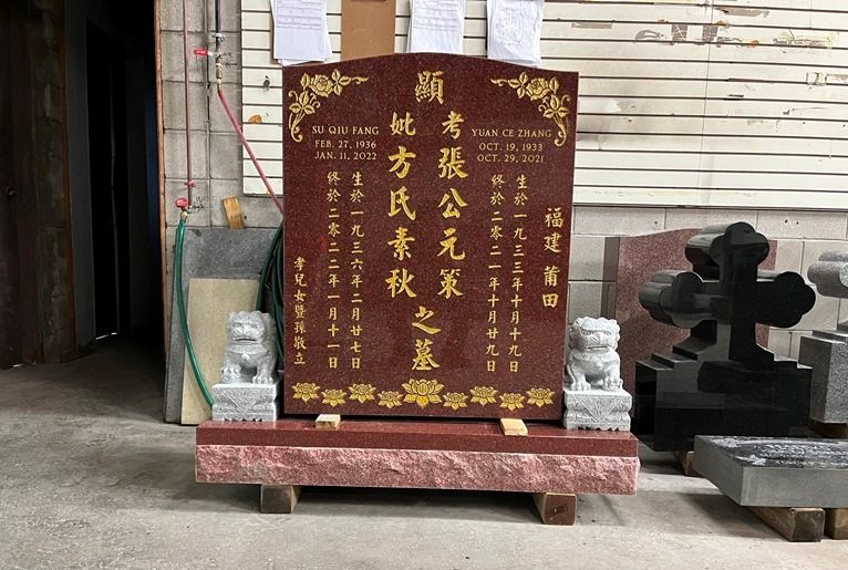 Chinese Monument – 126